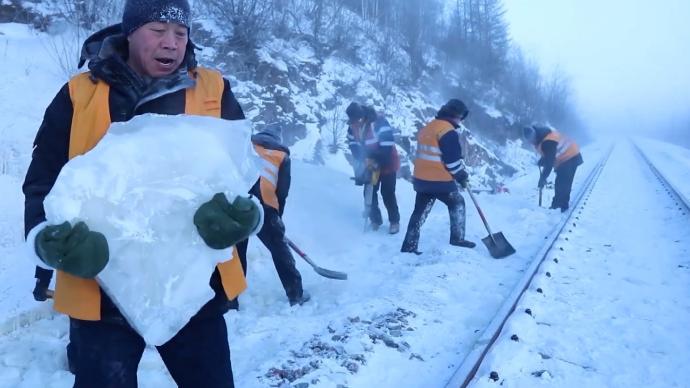 铁路刨冰人：守护进出林海雪原的唯一一条列车通道