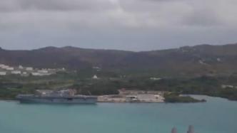 美军战略核潜艇罕见现身关岛，俄媒：靠近台湾