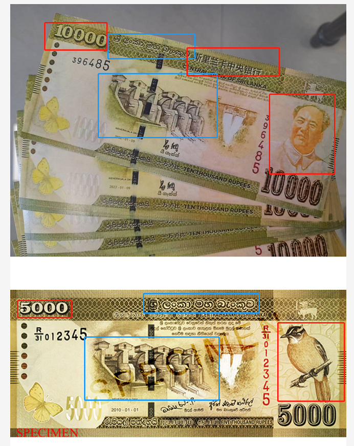 网传“10000卢比”（上）和斯里兰卡通用“5000卢比”（下）货币对比。图中蓝框标识部分为二者相同元素；红框部分为相异元素。