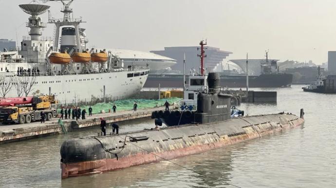 退役潜艇“长城191号”落户上海黄浦滨江，将向公众开放