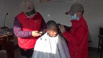 11岁男孩跟着妈妈做义工为山区老人理发