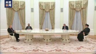 普京会晤伊朗总统，讨论双边合作等问题
