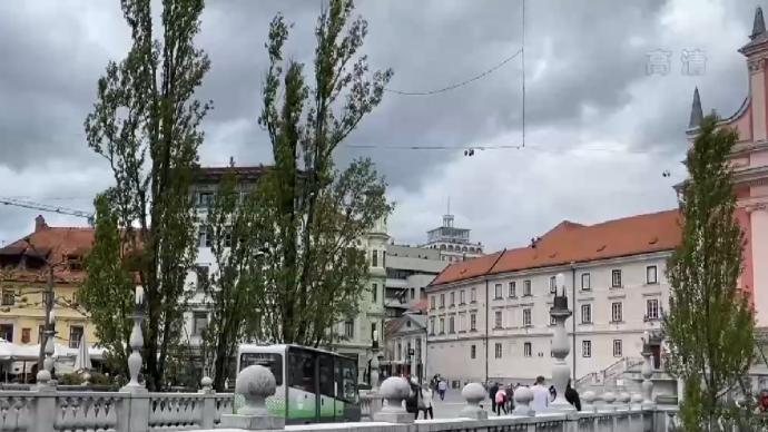 斯洛文尼亞總理發(fā)布涉臺(tái)錯(cuò)誤言論，遭國(guó)內(nèi)政界強(qiáng)烈反對(duì)