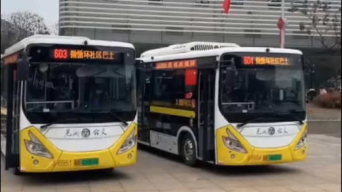 芜湖公交开通社区巴士接驳线，满足轨道交通站点周边市民换乘