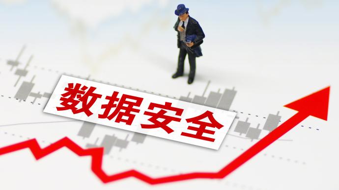 上海兩會丨談劍鋒:打造數(shù)據(jù)安全產(chǎn)業(yè)高地,數(shù)據(jù)安全是核心