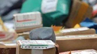 黑龙江大庆：邮购境外物品需报备，接收人7天3检、费用自理