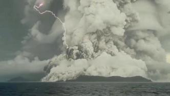 汤加火山爆发“夺走”夏天可能性很小，国际救助才是当务之急