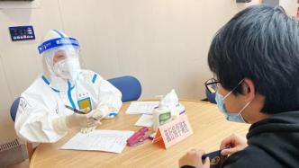 上海兩會丨鄔驚雷：建立職業認同，充分肯定流調人員的工作