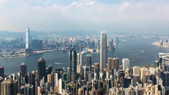 IMF代表团预测：香港今年实质本地生产总值将增长3.0%