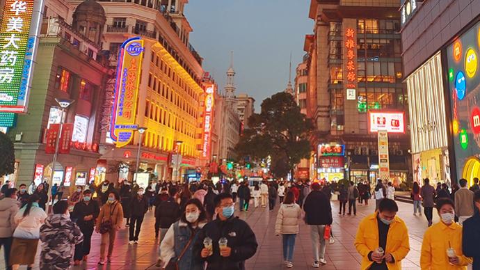 上海市政协委员：建议确立两条国际消费中心城市发展轴