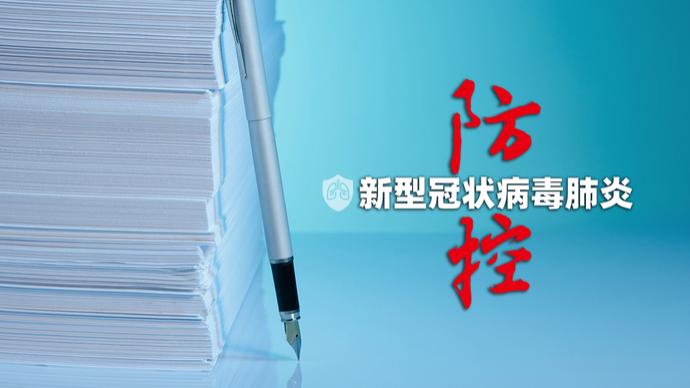 “恶意返乡”言论引热议，河南郸城县回复最新返乡政策