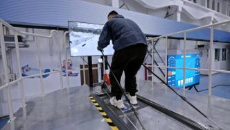 科技冬奥丨六自由度越野滑雪模拟系统：雪杖技术训练利器
