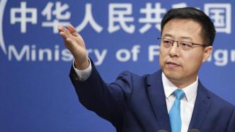 外交部：中方一贯反对印度对中国藏南地区的非法侵占