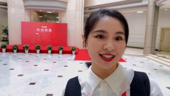 上海两会丨记者Vlog揭秘“委员时间”直播的幕后准备