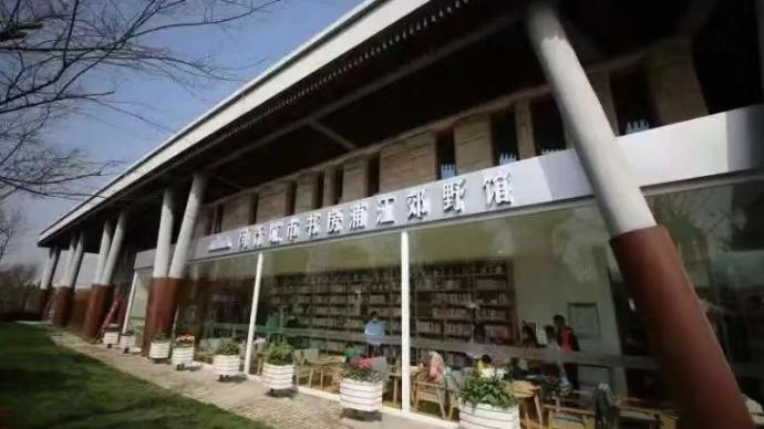 上海闵行：今年拟增建15家城市书房实现街镇全覆盖
