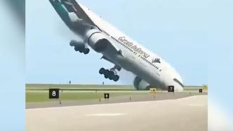 明查丨在空中左右摇摆，印尼一客机着陆时与地面反复撞击？