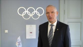 拉脱维亚奥委会主席：拉出征北京冬奥会具有项目优势