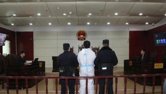 青海省原木里煤田管理局局长李永平一审获刑11年6个月