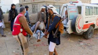 早安·世界｜沙特主导多国联军空袭也门监狱，已致至少77死190伤