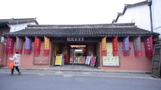 上海政协委员：建议在城市建设中设置历史文化脉络标识