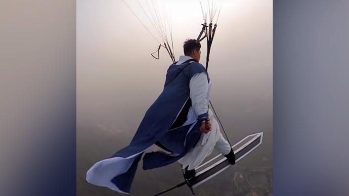 长沙滑翔伞基地教练古装“御剑飞行”一分钟，离地两百米