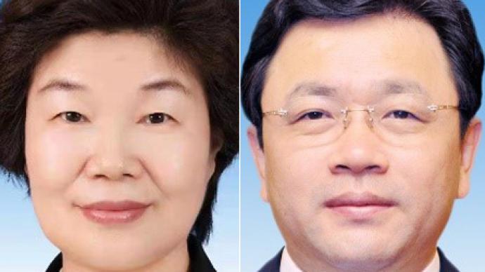 张义珍当选为江苏省政协主席，杨岳当选为副主席