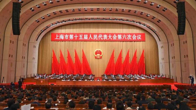 上海市十五届人大六次会议主席团举行第六次会议