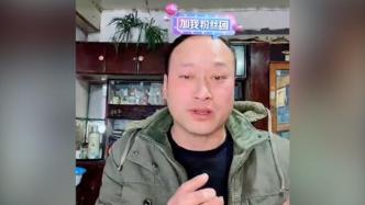 张同学直播首秀：为新背景音乐发愁，望大家推荐