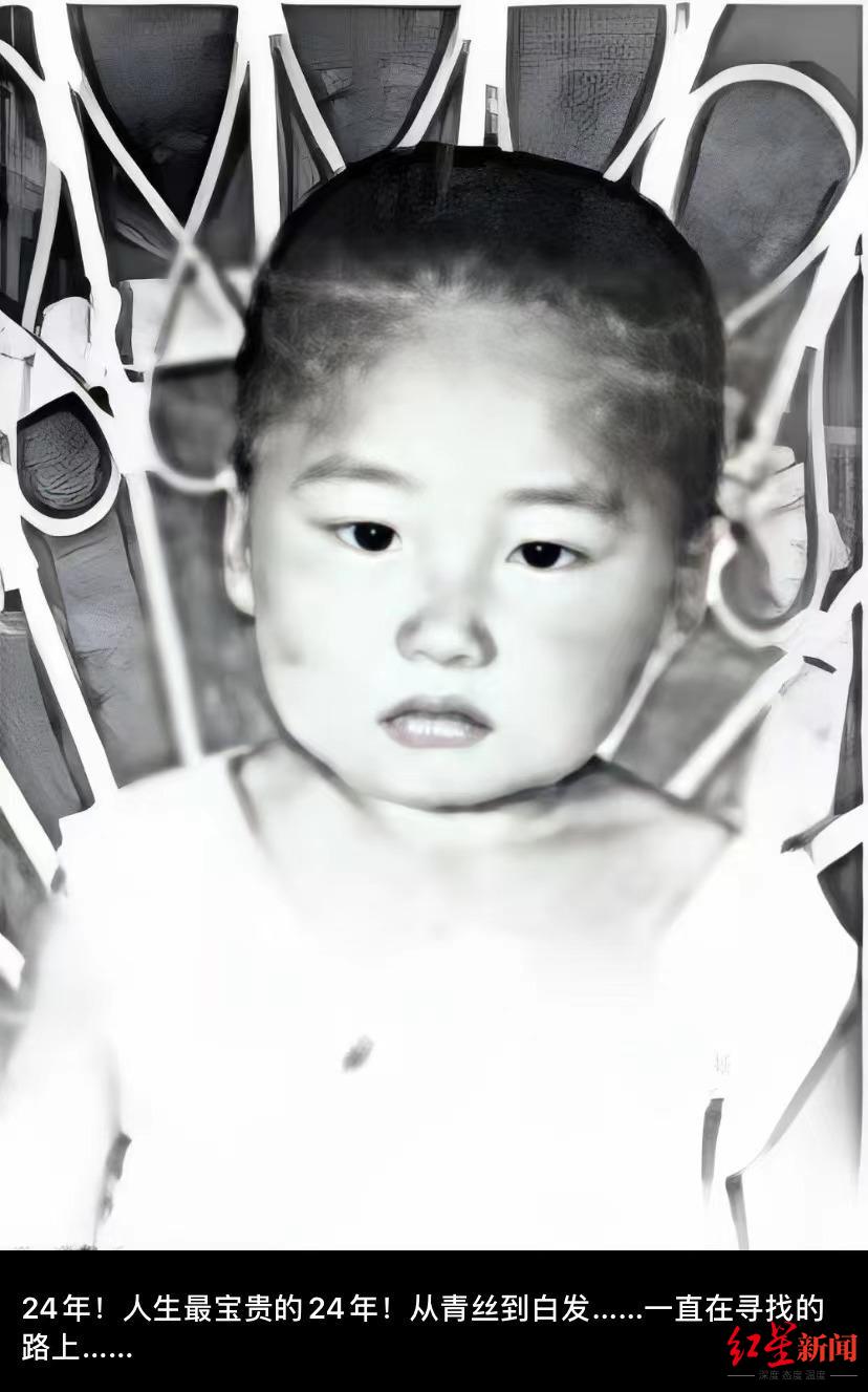 ↑李芳在朋友圈发布儿子幼时的照片，配文中写道“24年！人生最宝贵的24年！从青丝到白发……一直在寻找的路上……”
