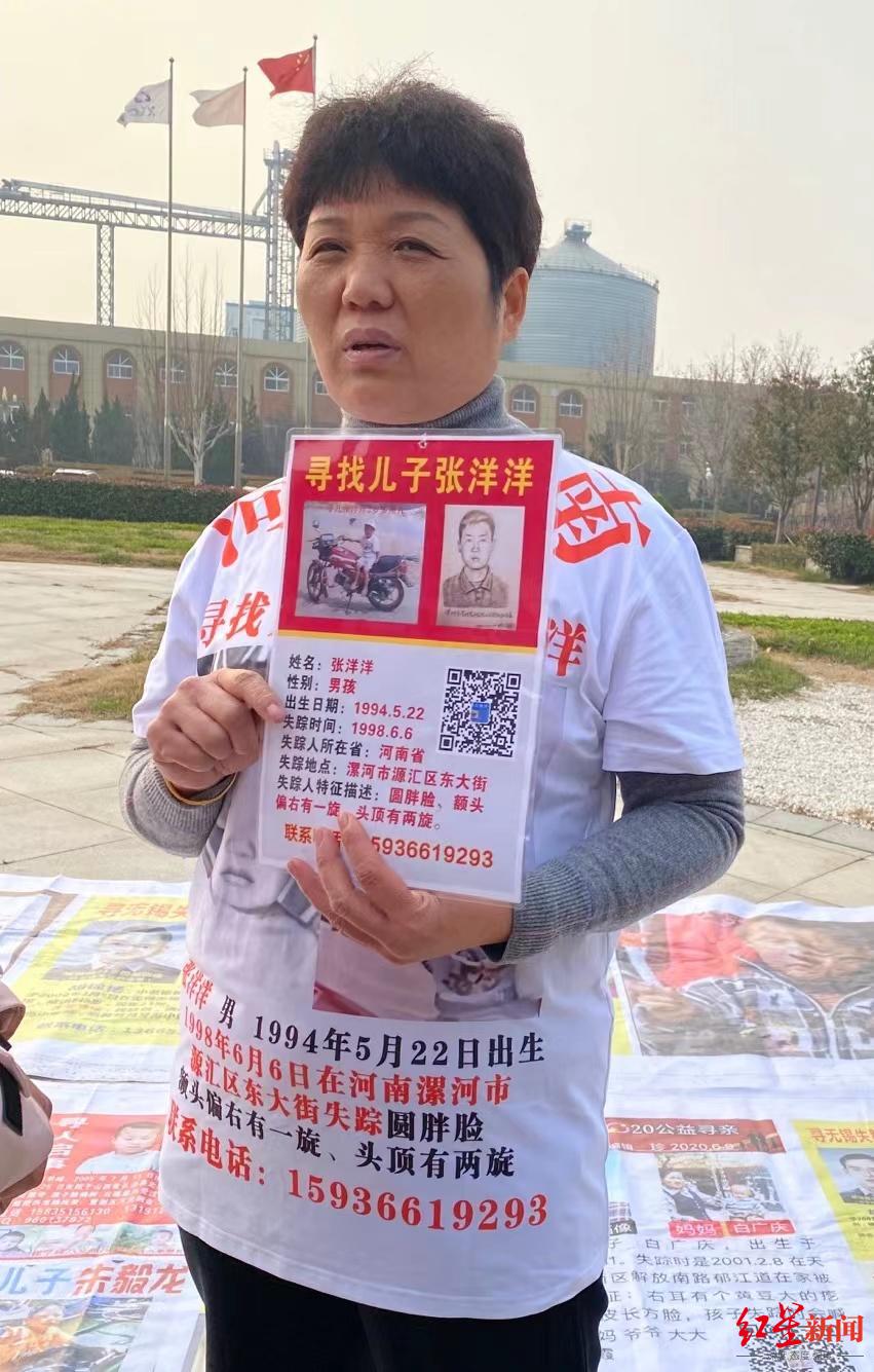 ↑李芳在阳谷县孙海洋入住的宾馆门前宣传寻子信息。