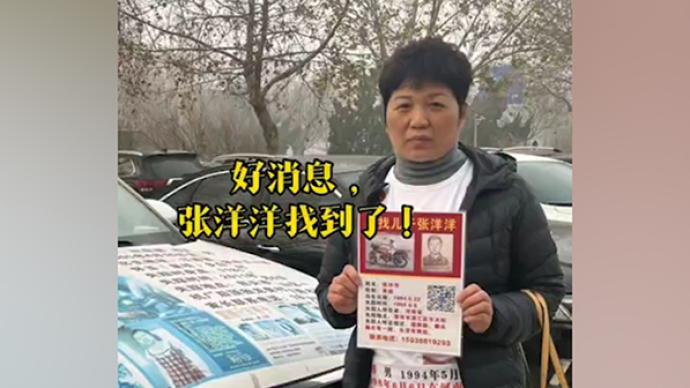 河南母亲李芳找到被拐24年儿子，今天下午在武汉认亲