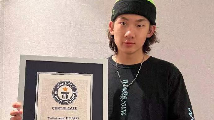 中国单板滑雪小将苏翊鸣获吉尼斯纪录认证