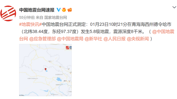 青海海西州德令哈市发生5.8级地震：震中位于高原无人区