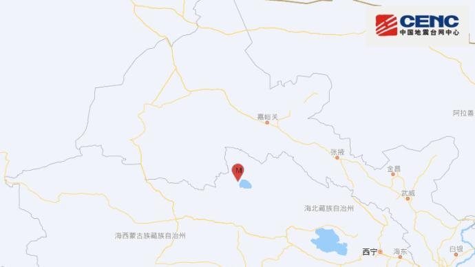 青海德令哈市发生5.8级地震，当地消防：尚未收到伤亡报告
