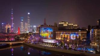 移步换景、用光温暖内心，上海苏州河黄浦段景观灯光焕新亮相