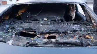 40多万元买的新车被焚毁，嫌疑人：烧错了