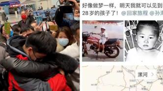 “成百上千的照片一张张看”，重庆警方谈找张洋洋过程