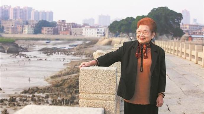 百岁台湾女诗人龚书绵逝世，闽台才女一生以“泉州女孩”自豪
