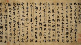 张明杰：罗振玉与日本的元代法书鉴藏