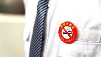 被罚4次后，上海一桌球室仍违反控烟条例被顶格罚3万元