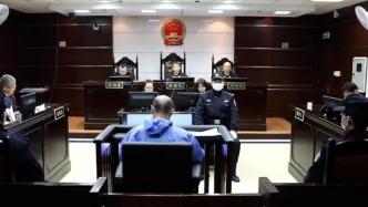 “杭州杀妻碎尸案”二审开庭，被告人要求宣告无罪