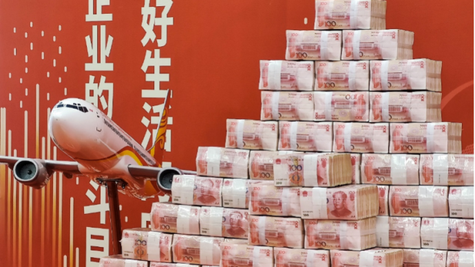 方大集團拿出3億給海航員工發(fā)紅包，人均五千