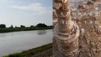湖北荆州一河滩发现战时遗留水雷，将在转移后另行处置
