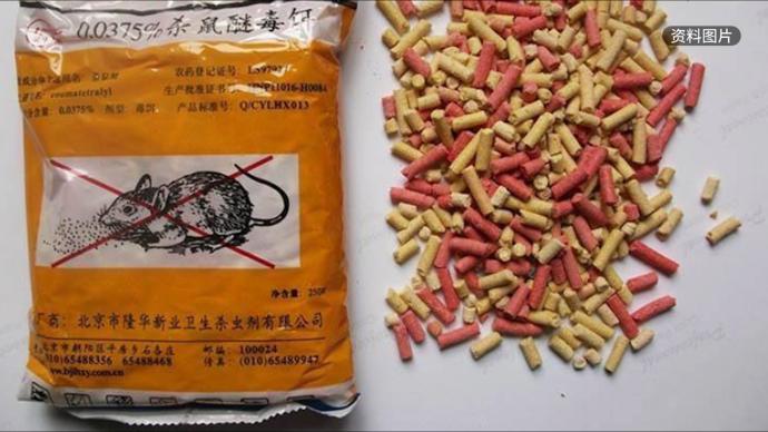 徐州警方：女子谎称被盗的熟牛肉拌了老鼠药，和小偷均被拘