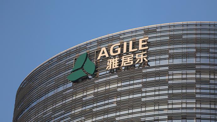 雅居乐18.43亿出售广州亚运城26%股权，央企中海接手