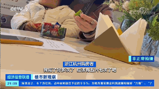 这个城市 房价涨幅曾位列全国第一 现在啥情况 地产界 澎湃新闻 The Paper