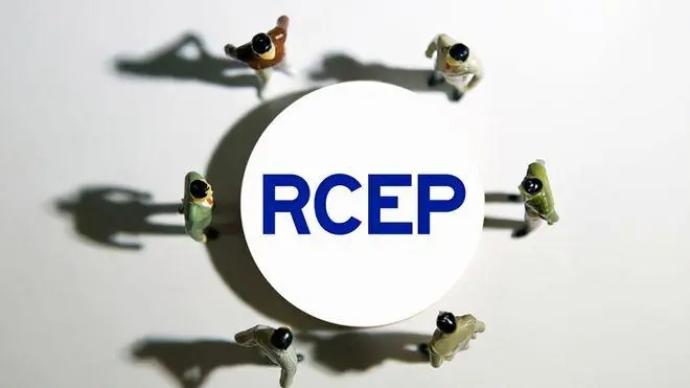 发改委答澎湃：RCEP生效实施对中西部而言机遇与挑战并存