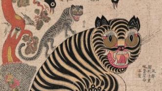 读虎图记｜从韩日古画中的虎，看中华文化的流播