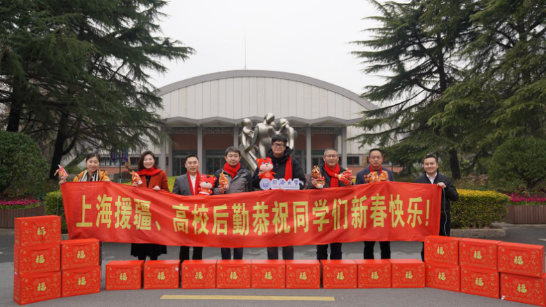1月24日，第一批装满爱心的小福袋到达同济大学。