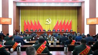 新征程上推动国防动员建设高质量发展，李强出席上海警备区党委扩大会